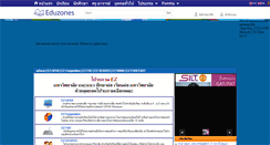 Desktop Screenshot of ez.eduzones.com
