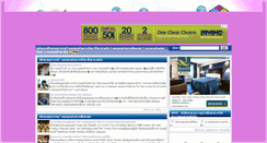 Desktop Screenshot of consult.eduzones.com