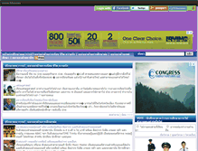 Tablet Screenshot of consult.eduzones.com
